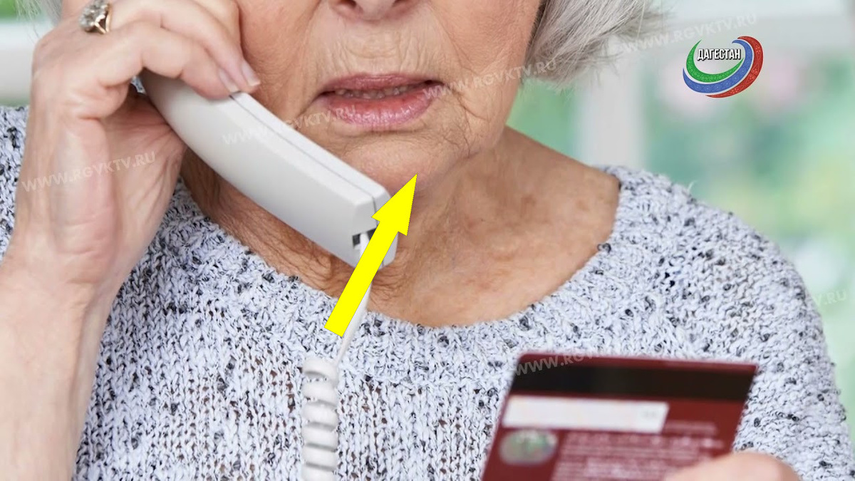    Пенсионерка отдала мошенникам 90 миллионов рублей