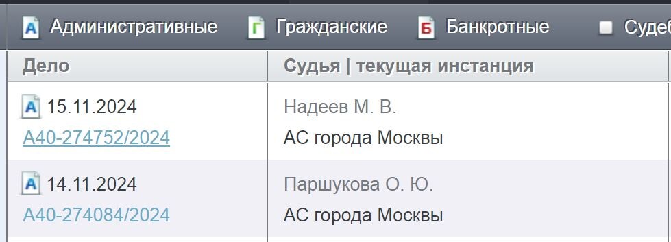 кад.арбитр.ру