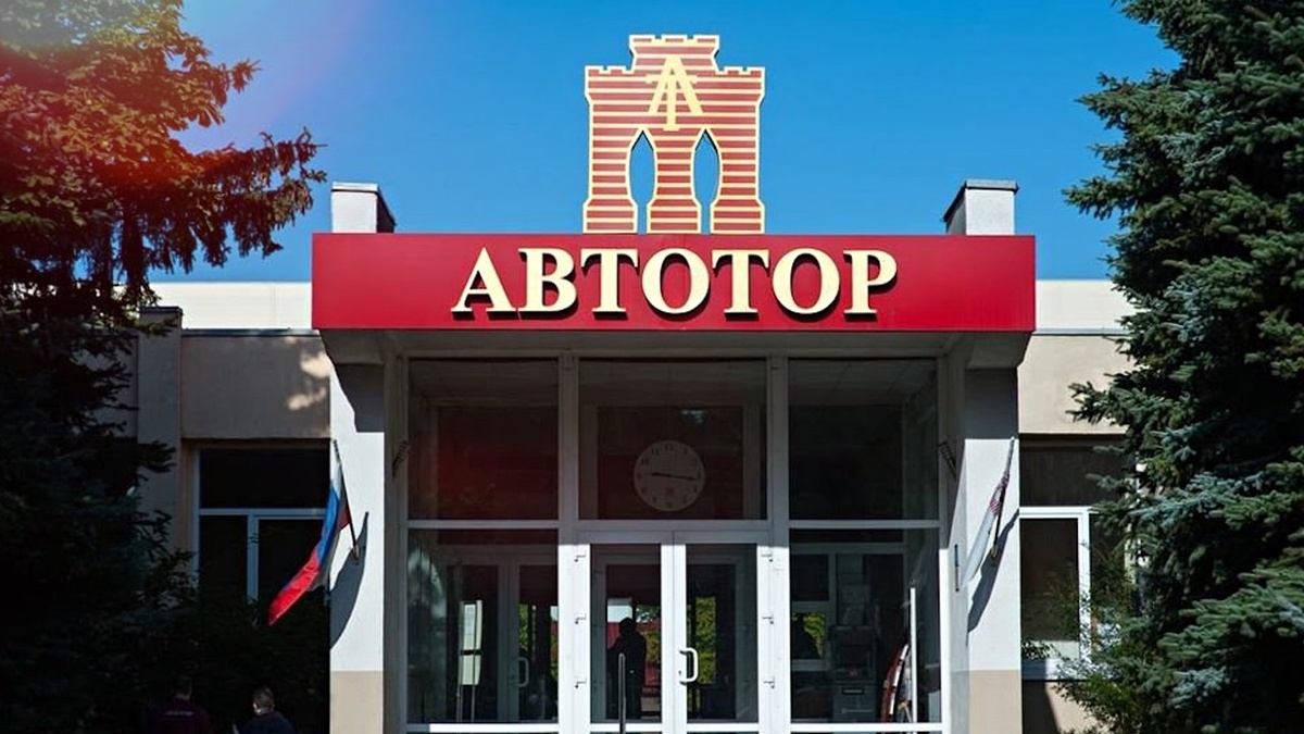 Центральный вход завода "Автотор" 