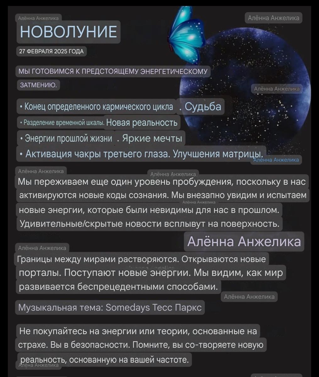 Картинка создана автором 