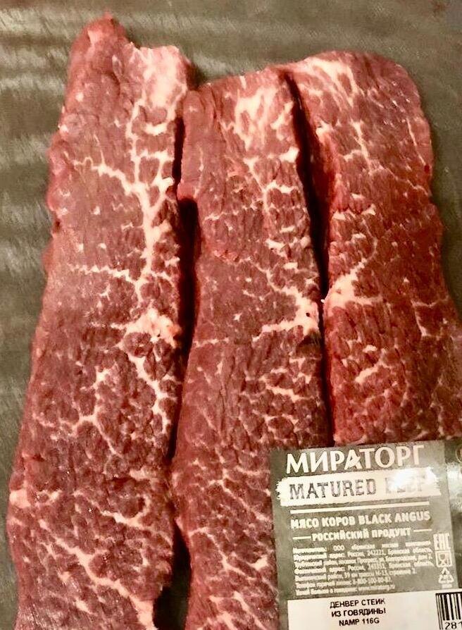 Пример, Денвер Matured от Мираторг