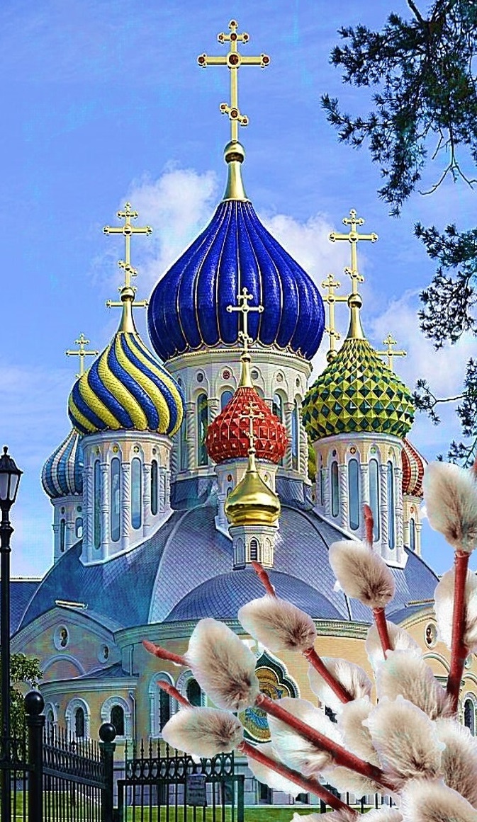 13 апреля Вербное воскресенье