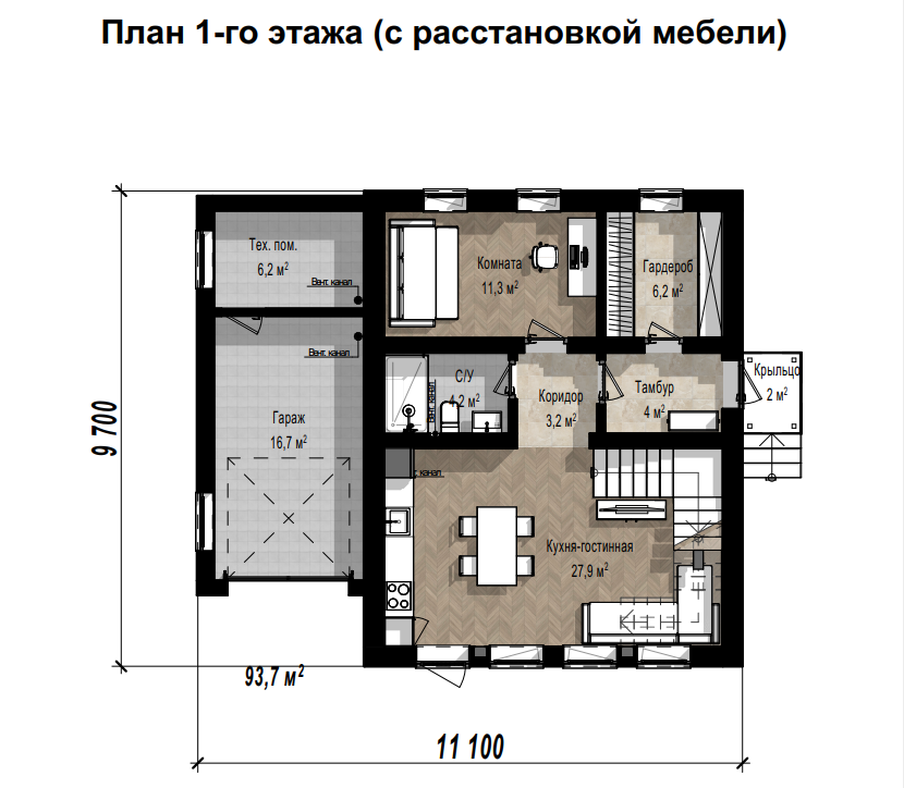 План 1 этажа