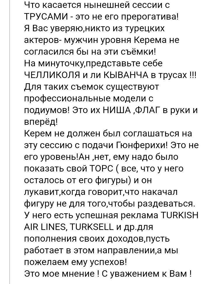 Источник - открытые комментарии в Дзен 