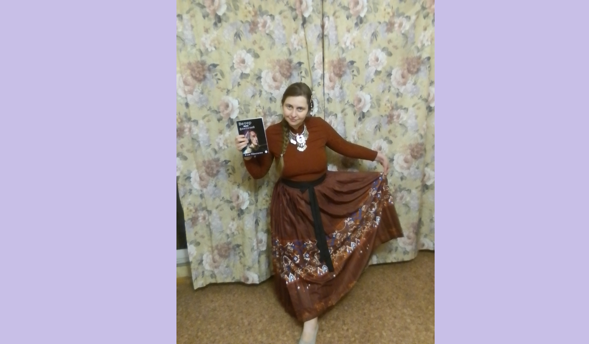 Автор блога - писатель Елена Свительская