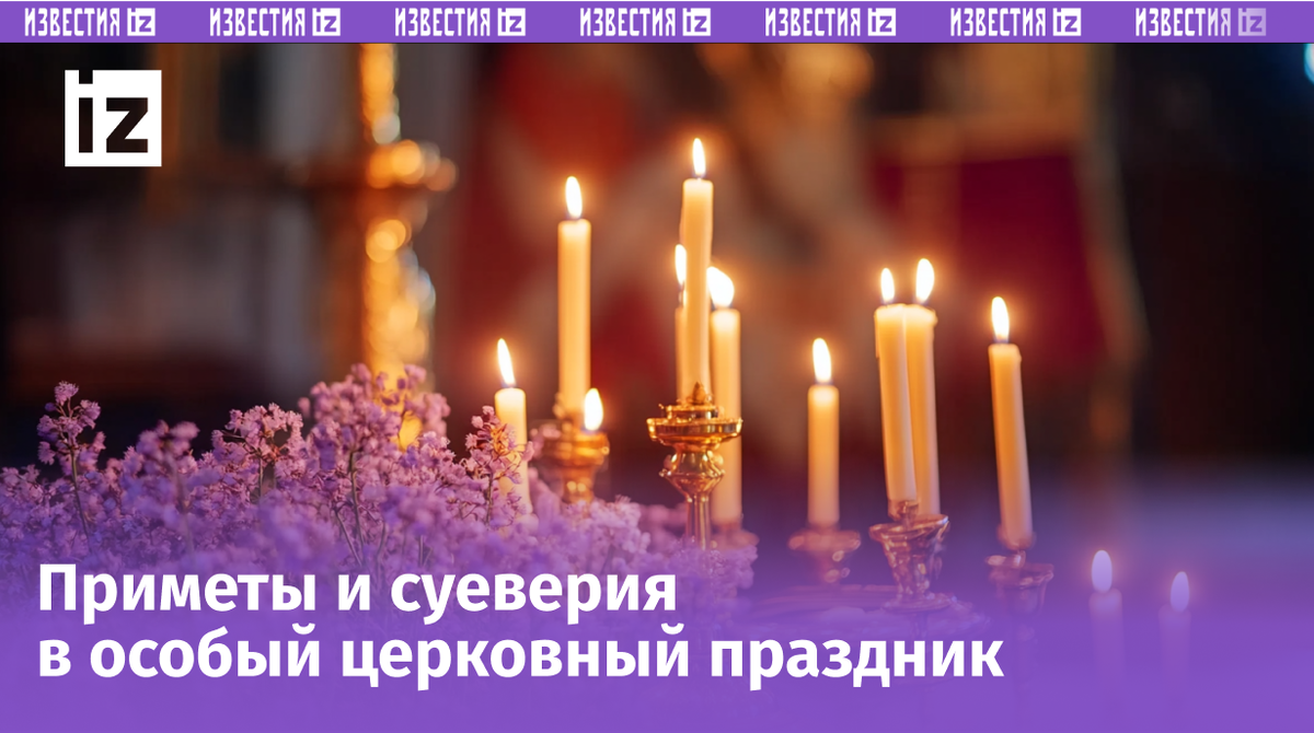 Изображение сгенерировано ИИ © «Известия»