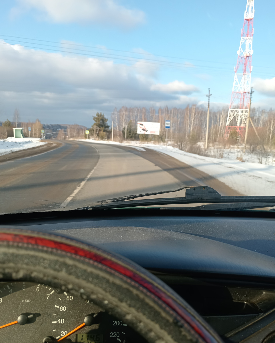 Наша погода. 