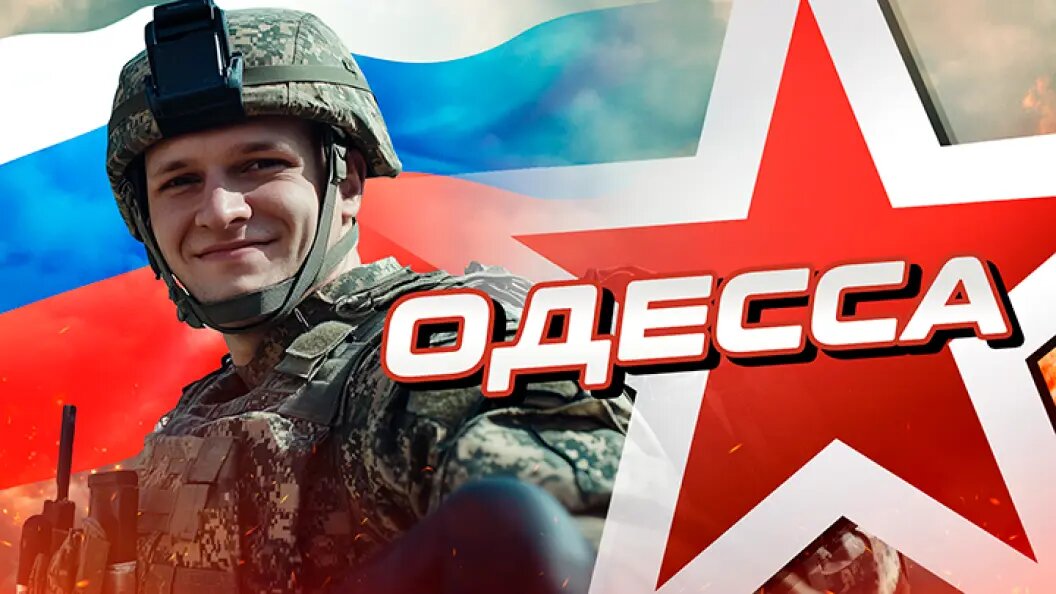    Коллаж Царьграда