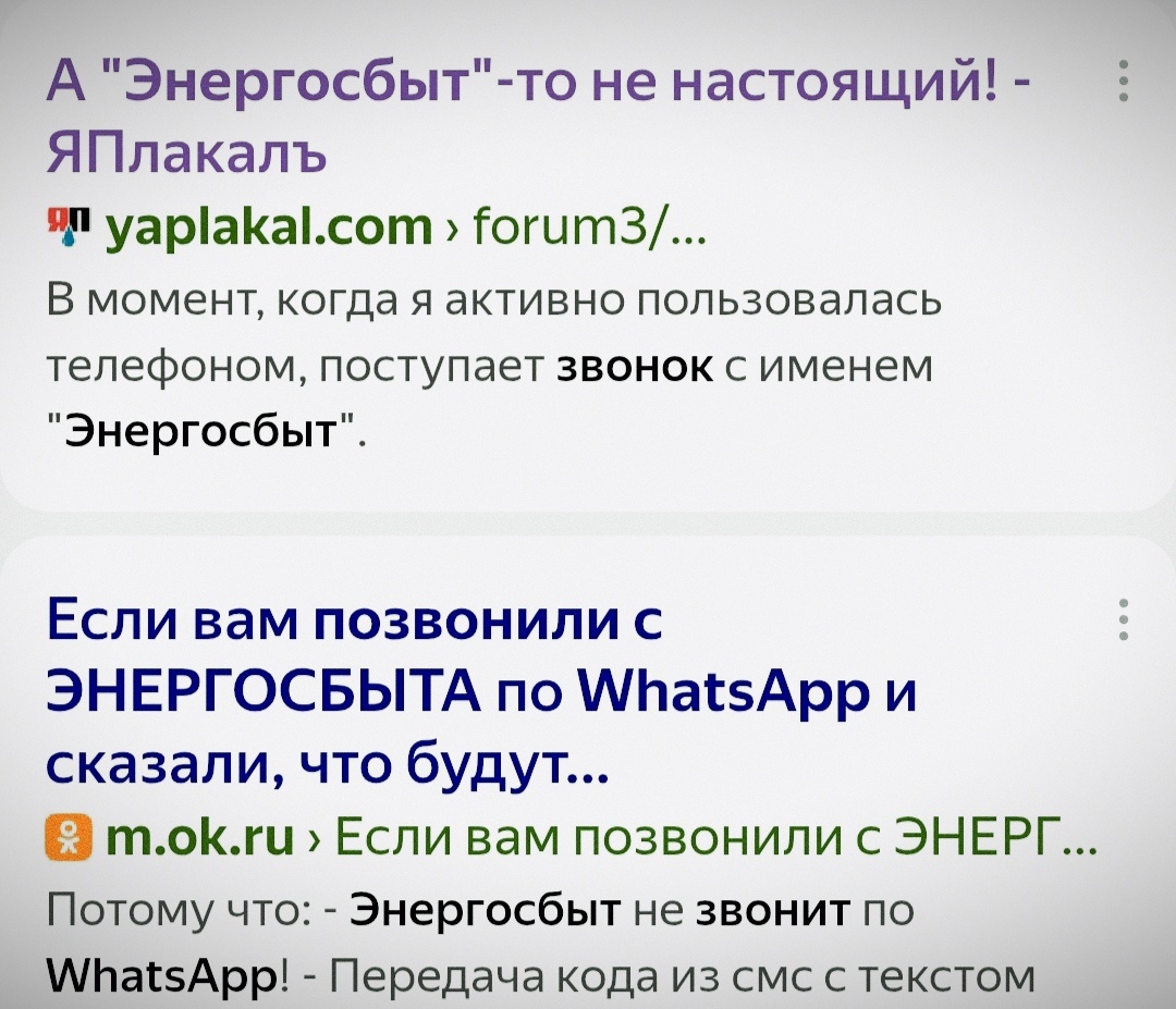 Скрин из интернета 