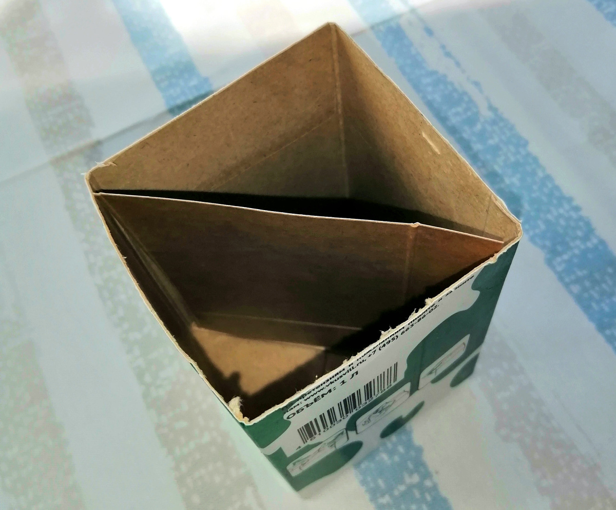 Коробочка с перегородкой.