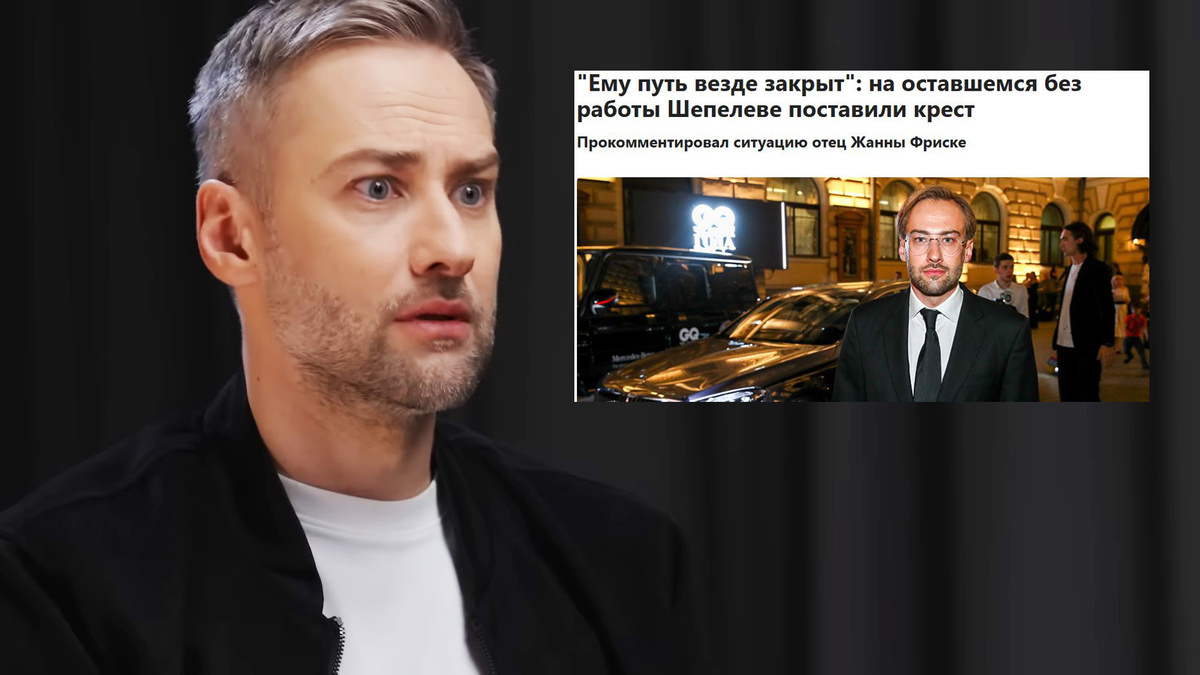 Дмитрий шепелев с сыном платоном фото Дмитрий Шепелев вновь заговорил о Жанне Фриске. Вечная драма, которая никогда не