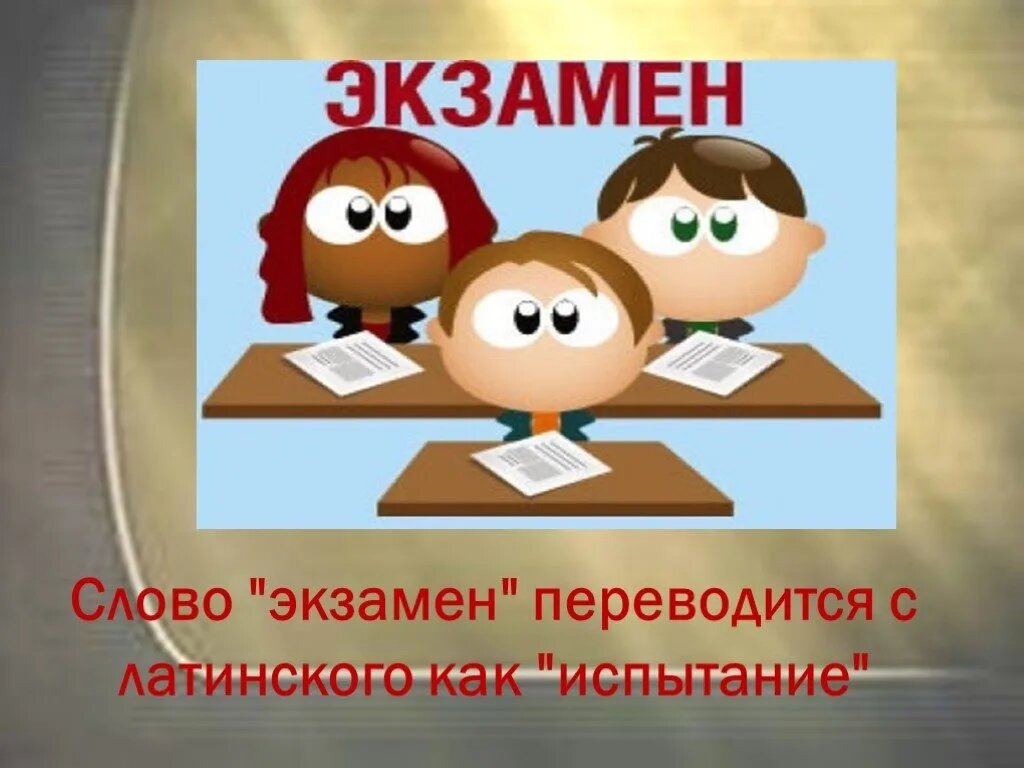 Из открытых источников