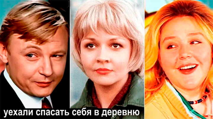 5 советских актёров, которые уехали "спасать"себя в деревню. Кому побег из города не помог, а кого спас
