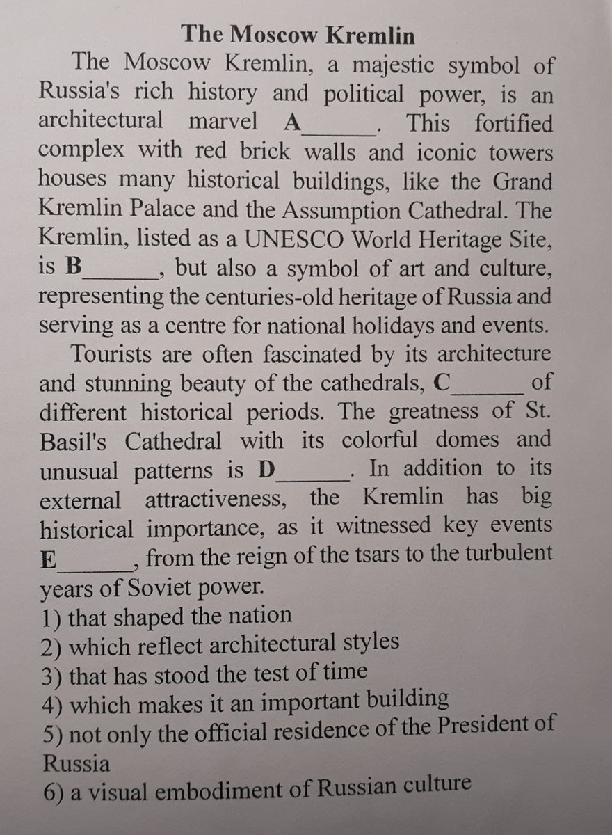 Текст не очень информативный, но уже что есть. Убиваем двух зайцев: готовимся к ВПР и практикуемся рассказывать о своей стране.