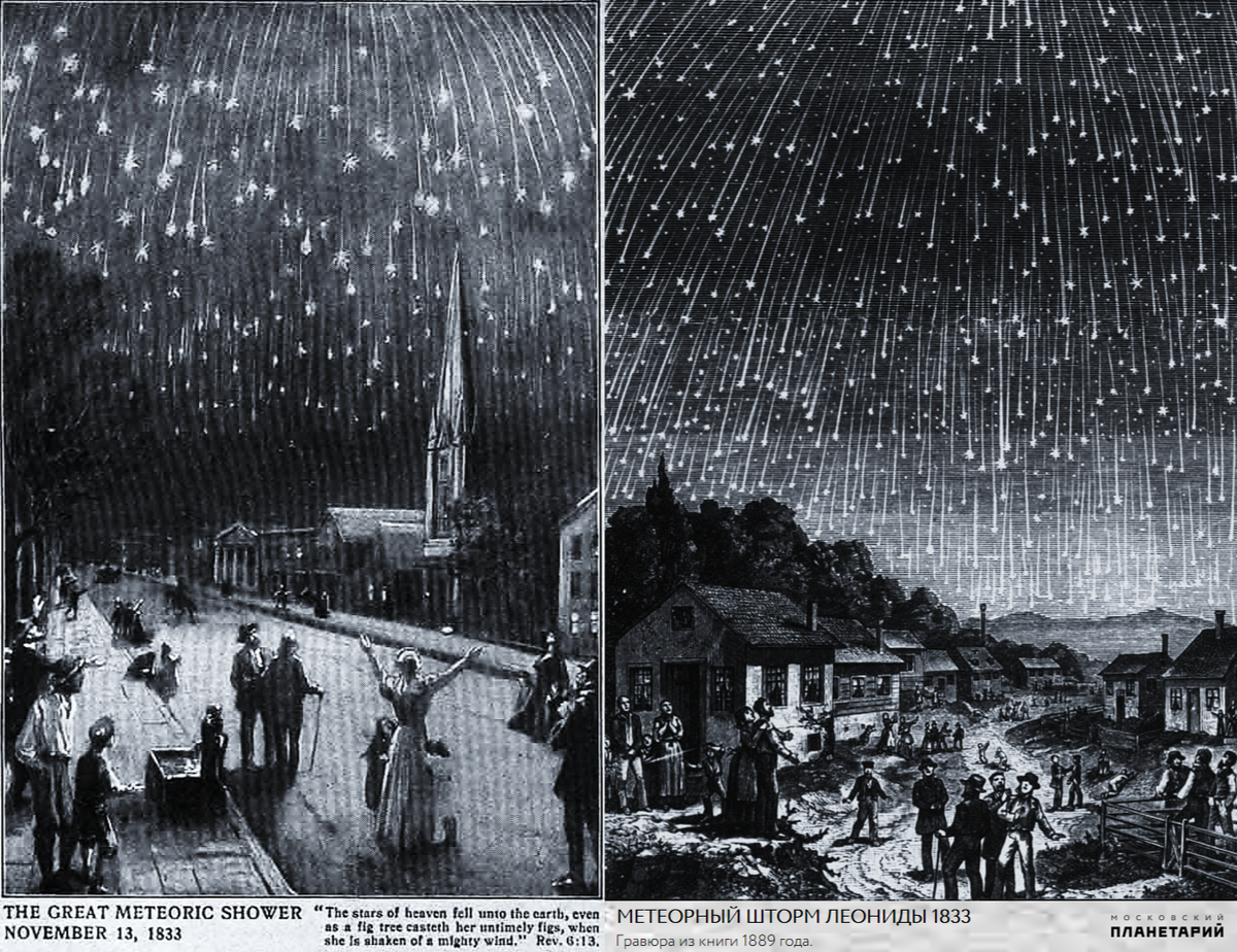 planetarium-moscow.ru