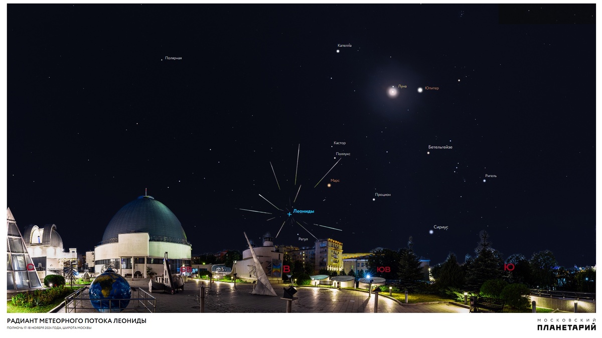 planetarium-moscow.ru