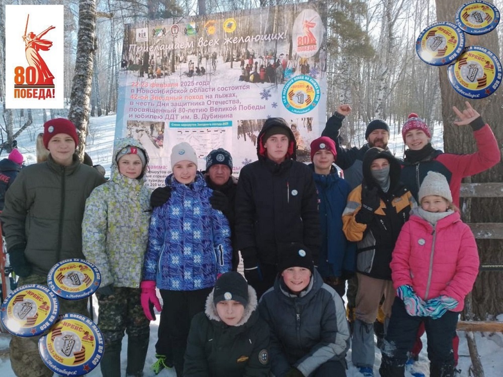    Участники Звездного похода. Фотография МБУ ДО "ИР СЮТур"