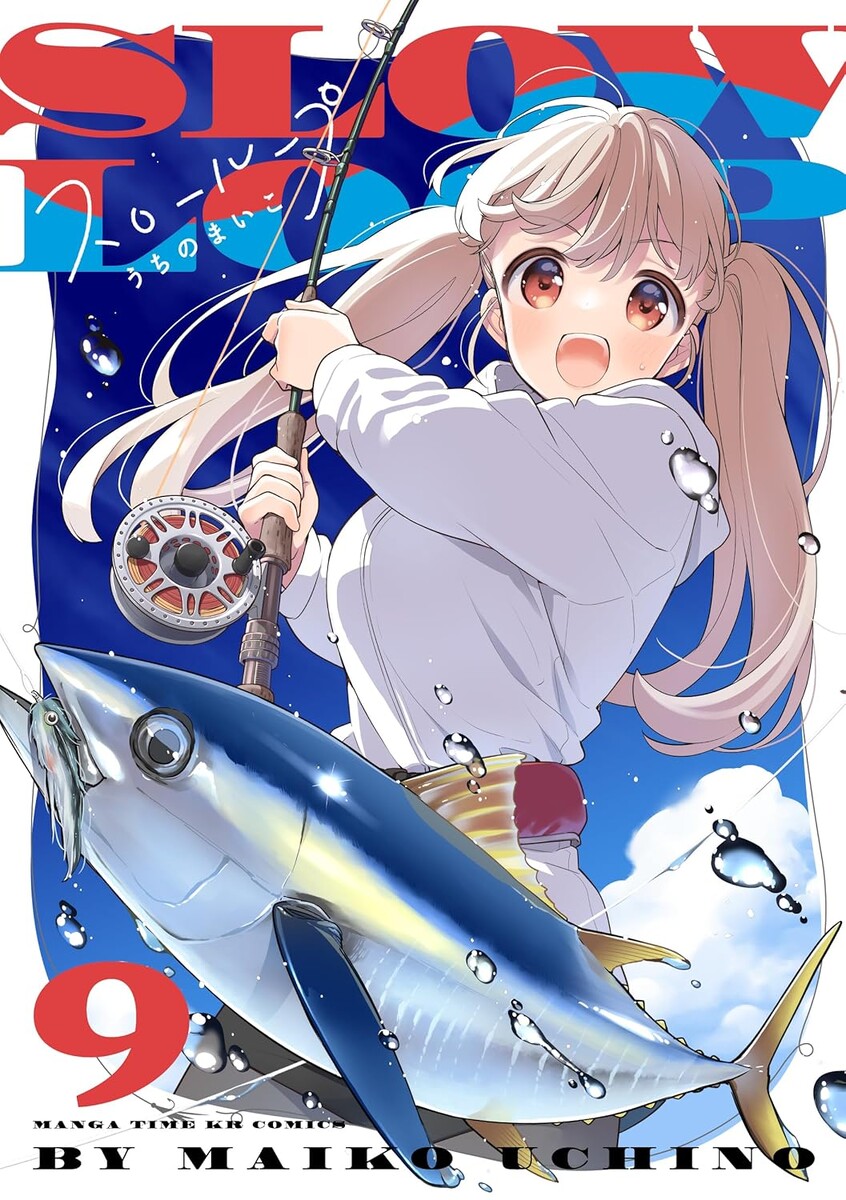    Обложка манги «Медленная петля»Соцсети