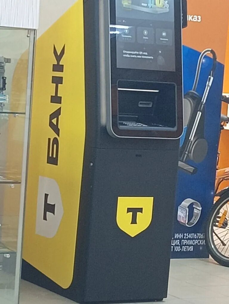 Обходите эту шайтан-машину стороной