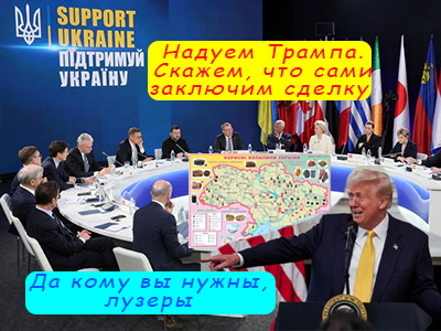 Подписывайтесь на наш канал "Нарполит" и не упустите свежие политические тренды!