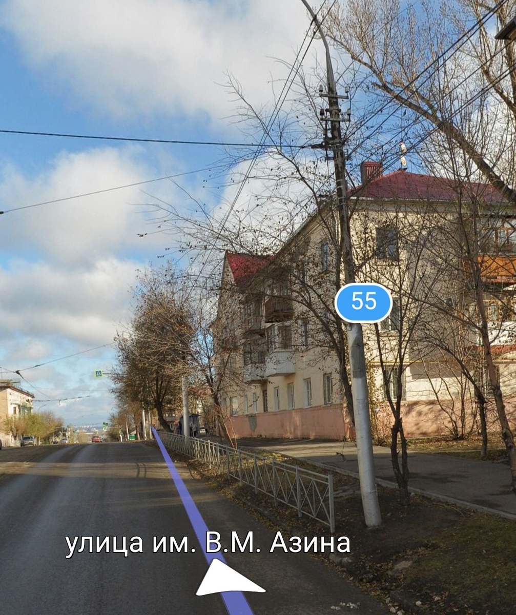 Вот эта улица (Азина), вот этот дом N55, где жила семья Оли