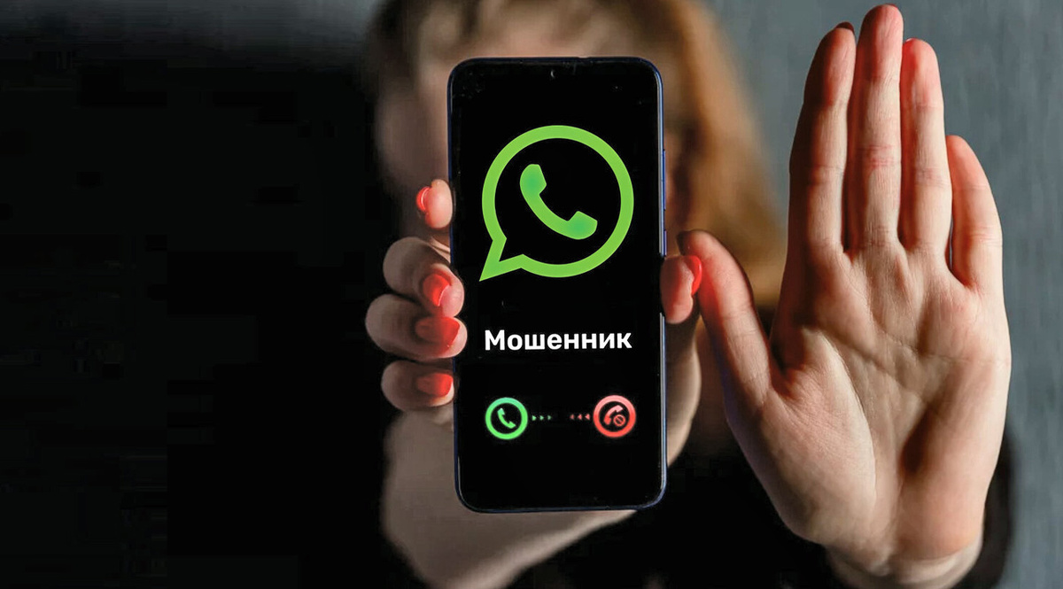    Опасные гифки угрожают пользователям WhatsApp