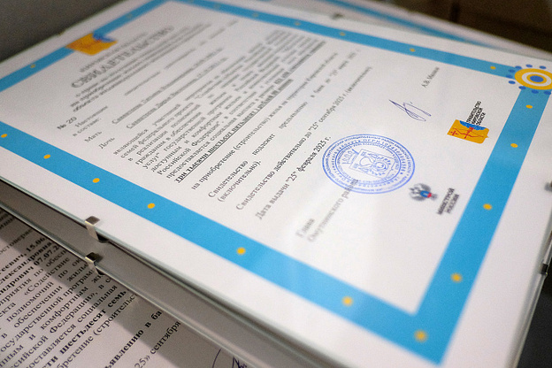    В Кирове молодым семьям вручили сертификаты на новое жильё