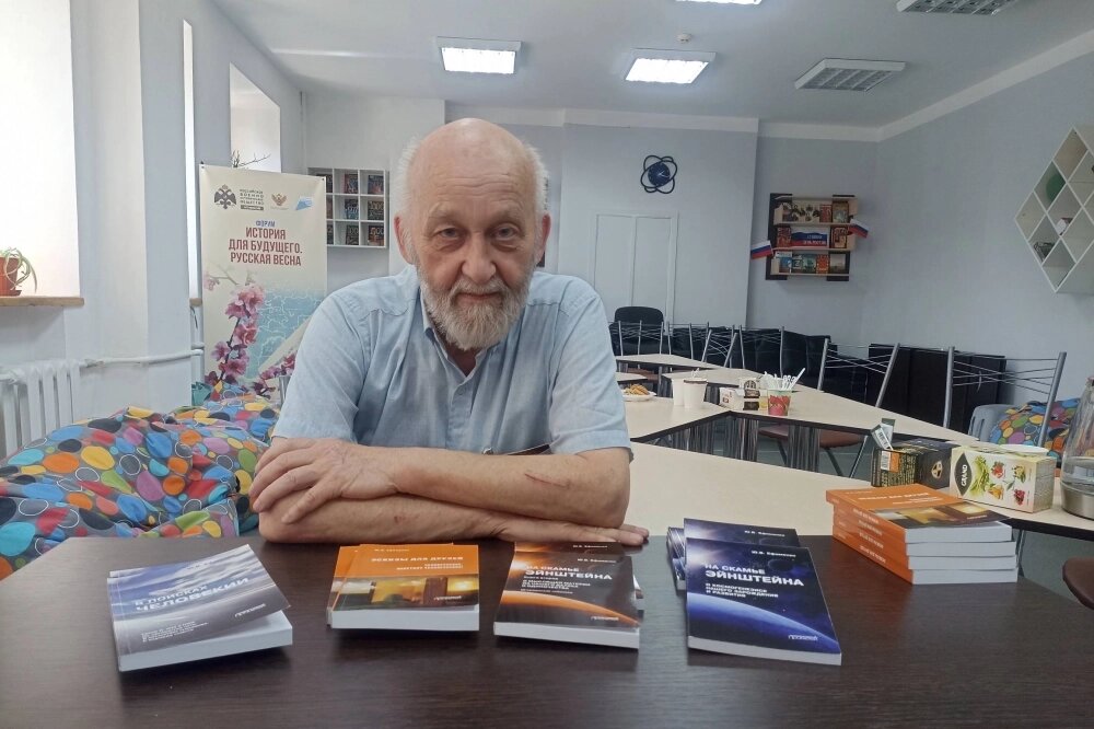    Фото: Фото из архива Юрия Ефименко