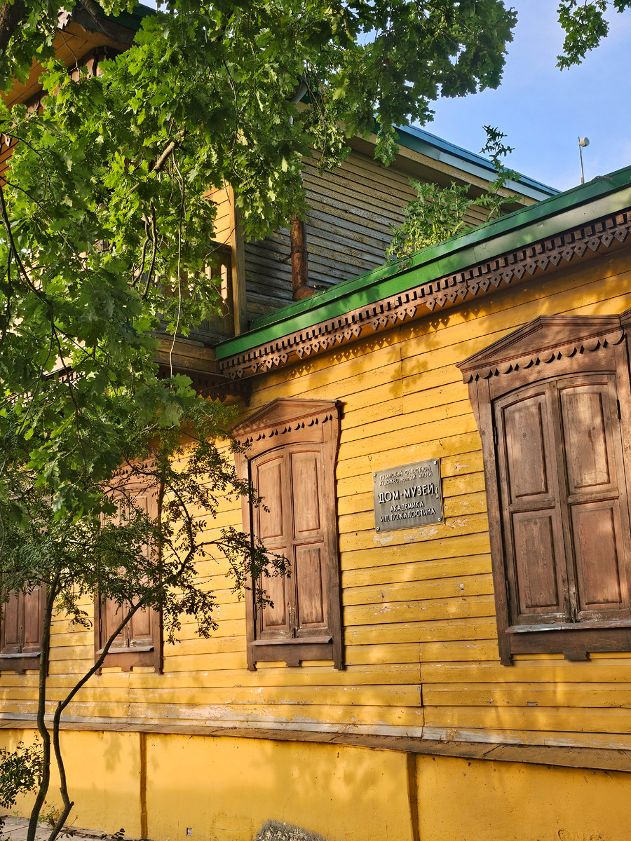 Дом Пожалостина (автор фото Л.Баева)