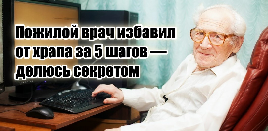 И это действительно работает!
