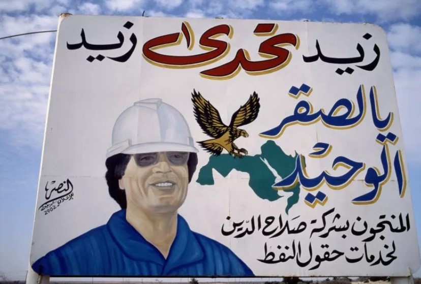 Портрет Муаммара Каддафи на заводе по производству труб для проекта «Великая рукотворная река» в марте 2000 года в Бреге, Ливия (newsweek.com)