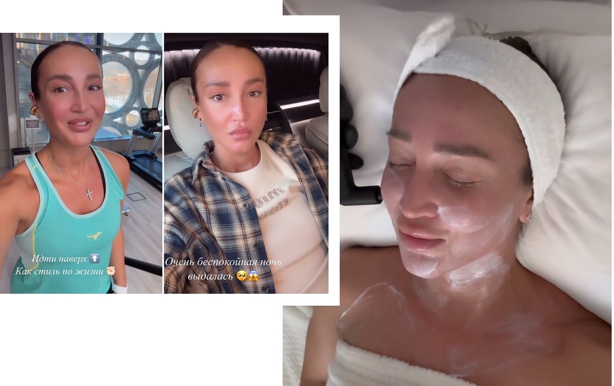 Ольга Бузова начала активно ходить в зал, успевает и на процедуры. Фото: социальные сети.