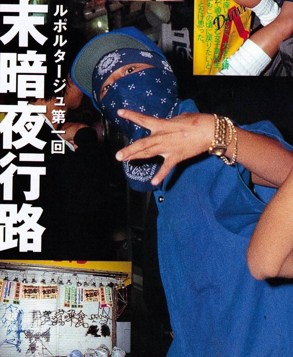 Сканы журнала Burst