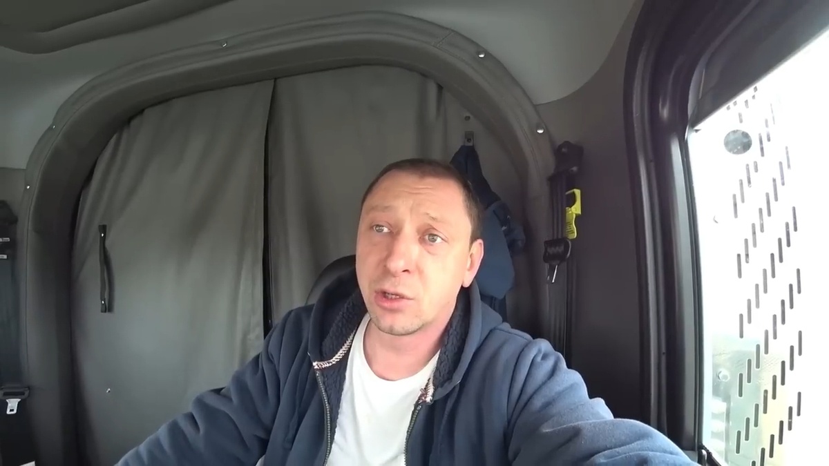 Дальнобойщик Дима Малаш