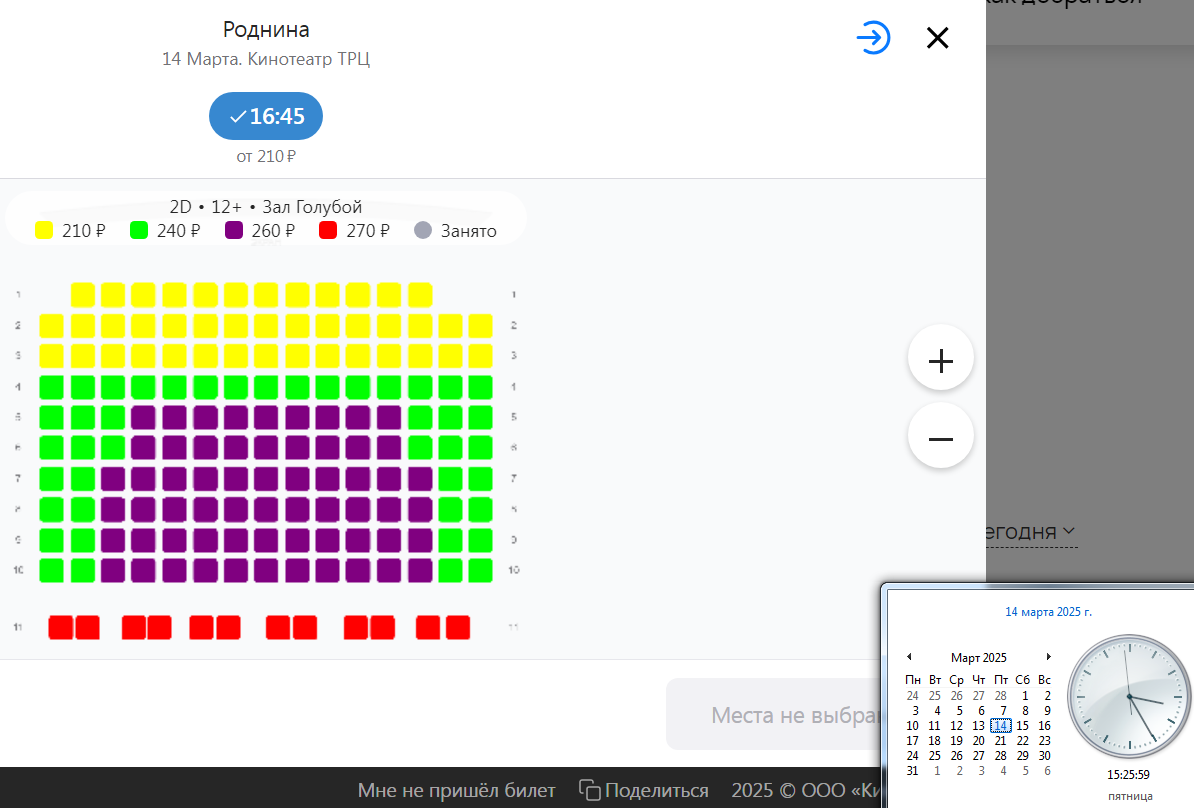 Листать галерею