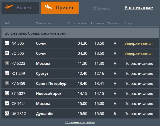 Листайте вправо, чтобы увидеть больше изображений