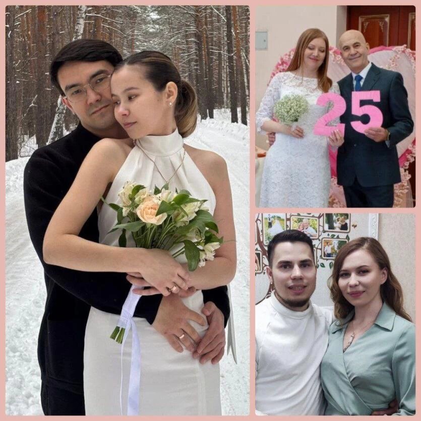 Фото: Госкомитет по делам ЗАГС Челябинской области