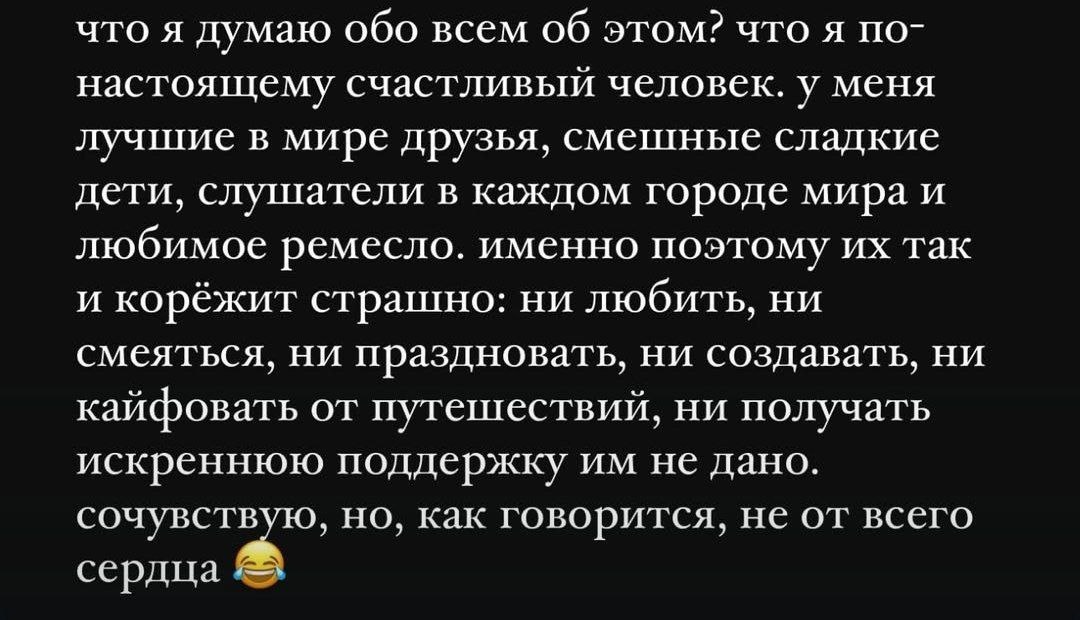 Фото: соцсети Веры Полозковой