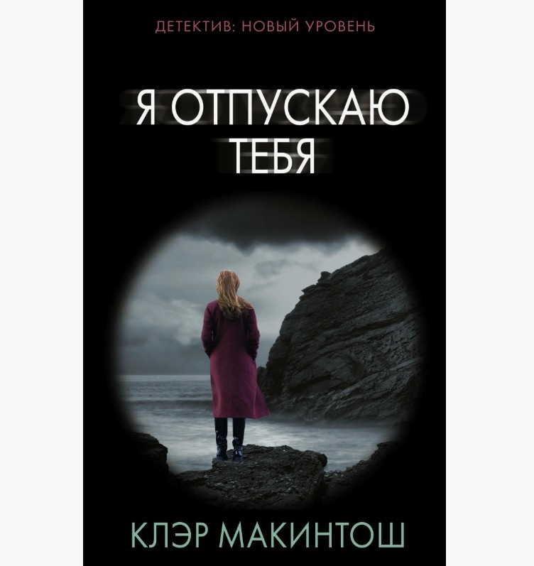 Обложка книги.
