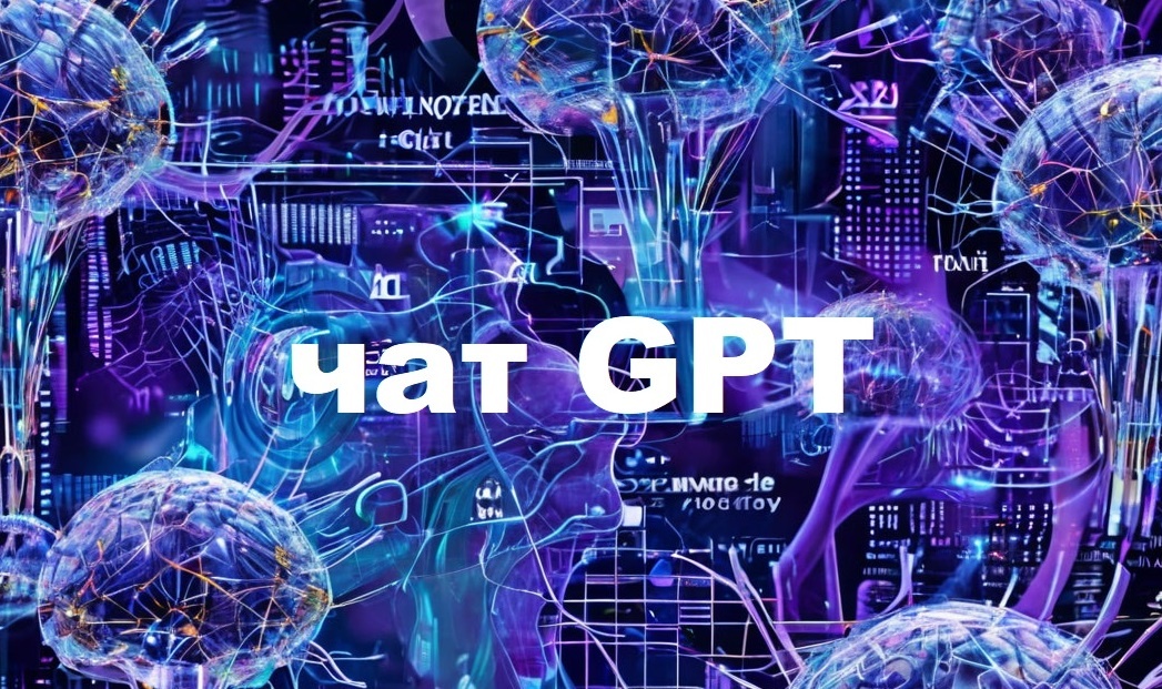 Наша группа в контакте по обучению искусственному интеллекту и нейросетям https://vk.com/club229282969