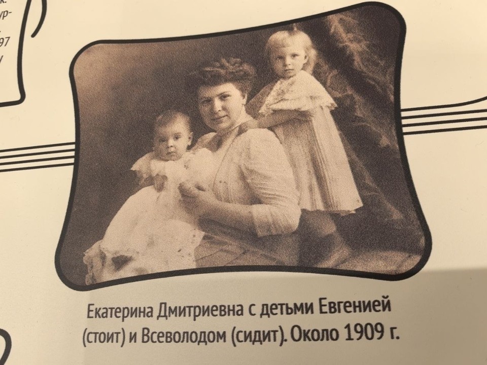    Семья Константина Головкина. Дарья ДОЛИНИНА