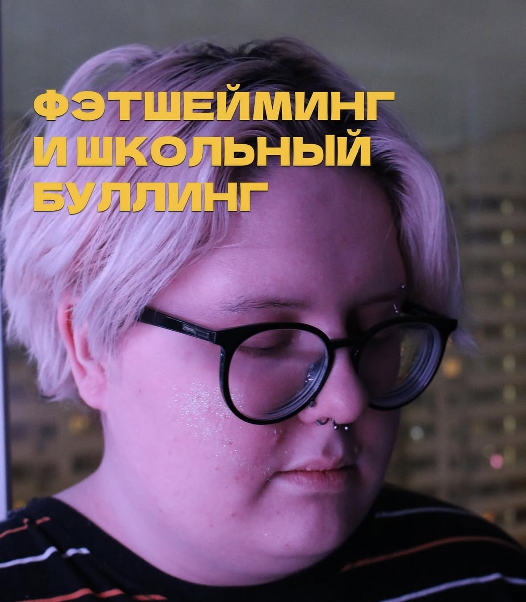 Слава. Фото редакции