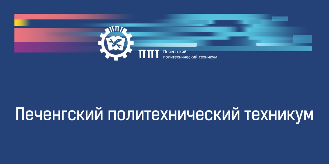 Сайты для техникумов — кейс создания сайта