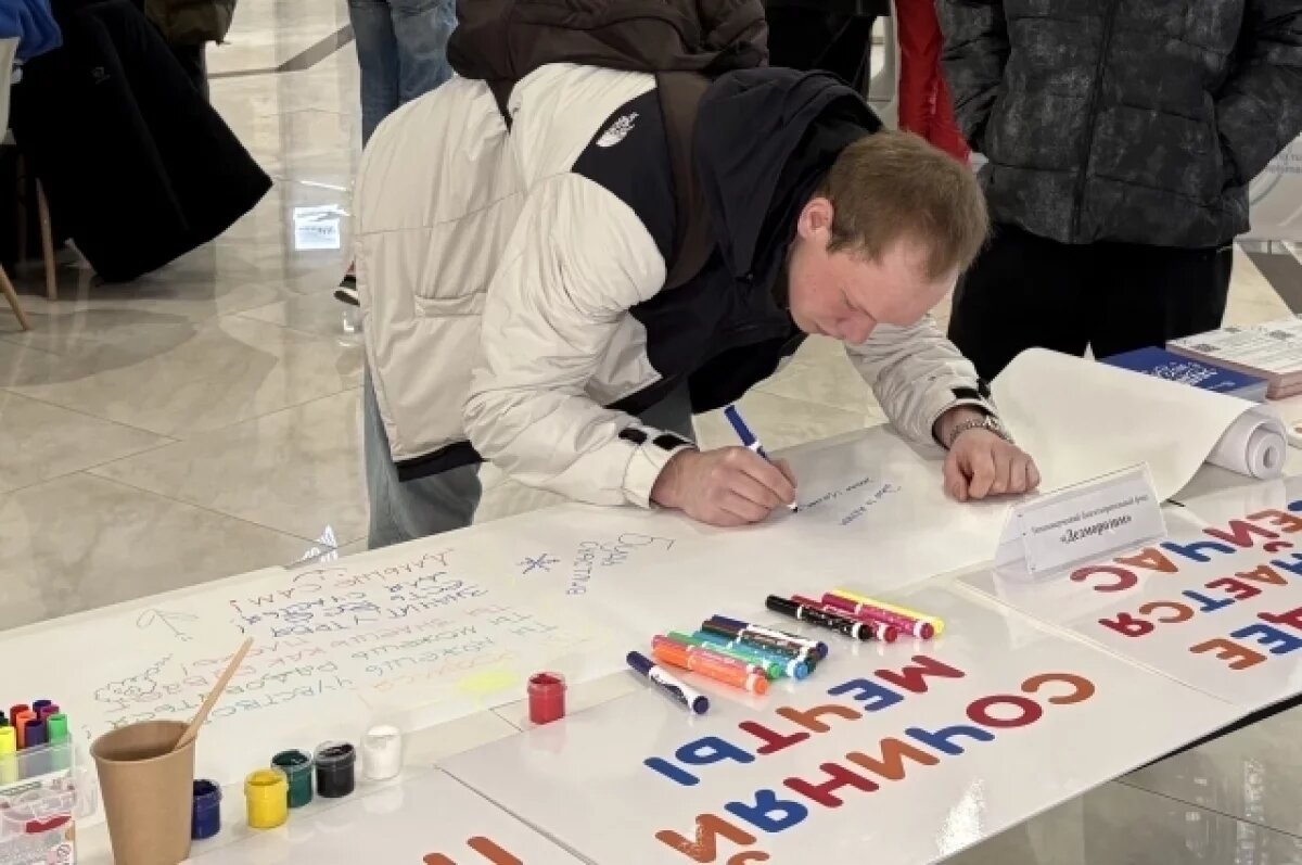    Пермяки создали 100-метровую открытку для детей с инвалидностью