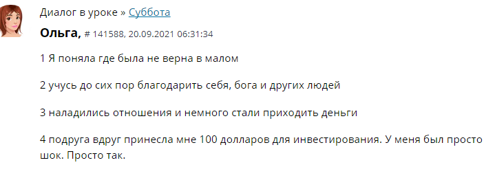    Реальные отзывы Антон Сочешков: где заработать деньги, куда выгодно вложить деньги, инвестиции, биржевые инструменты, банковский депозит, недвижимость, физическое золото, альтернативные инвестиции,