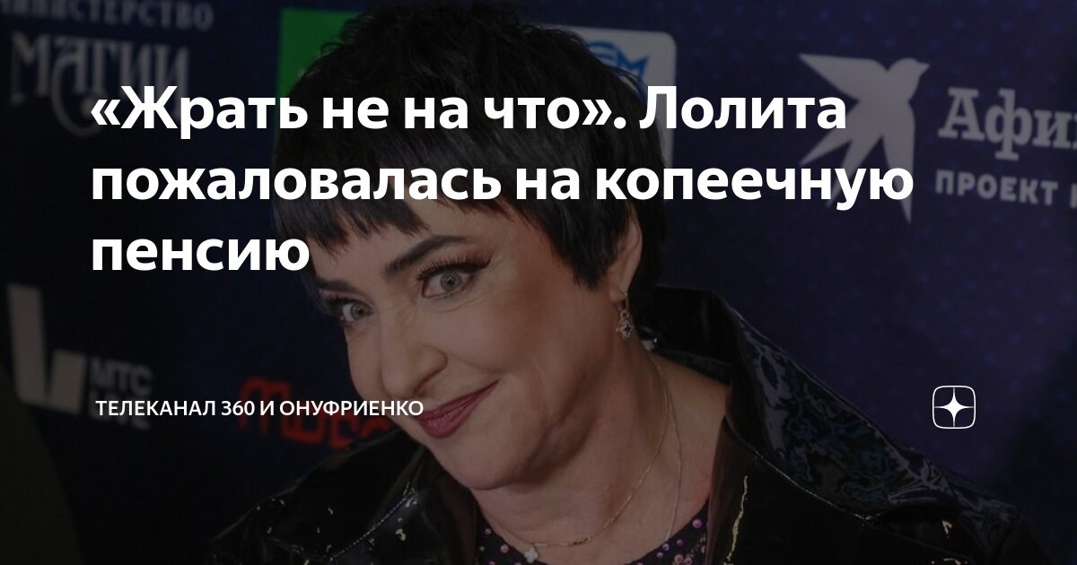 Открытый истчоник.