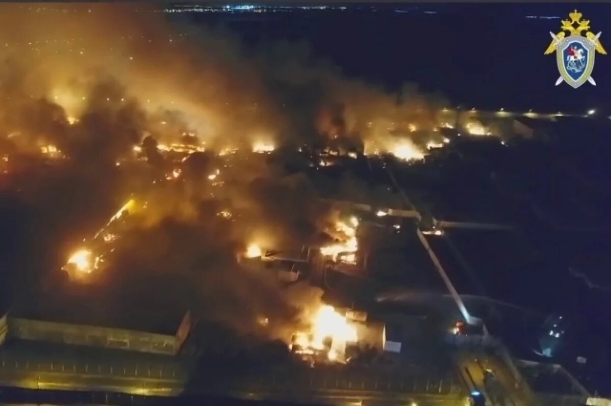    Пожар в ИК-15.