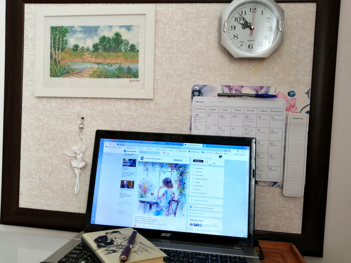 Любите ли вы читать стихи?