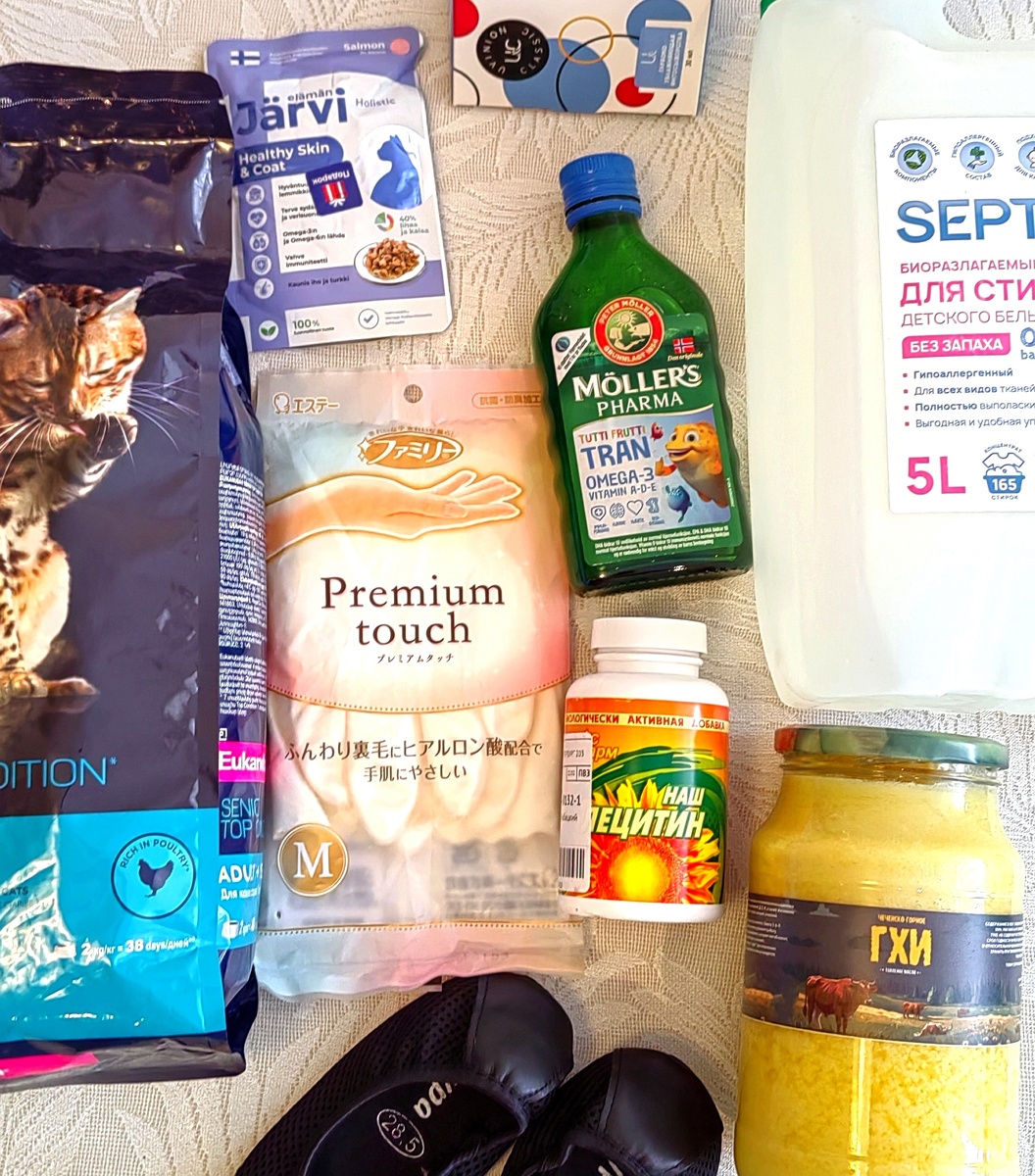 Часть покупок февраля.