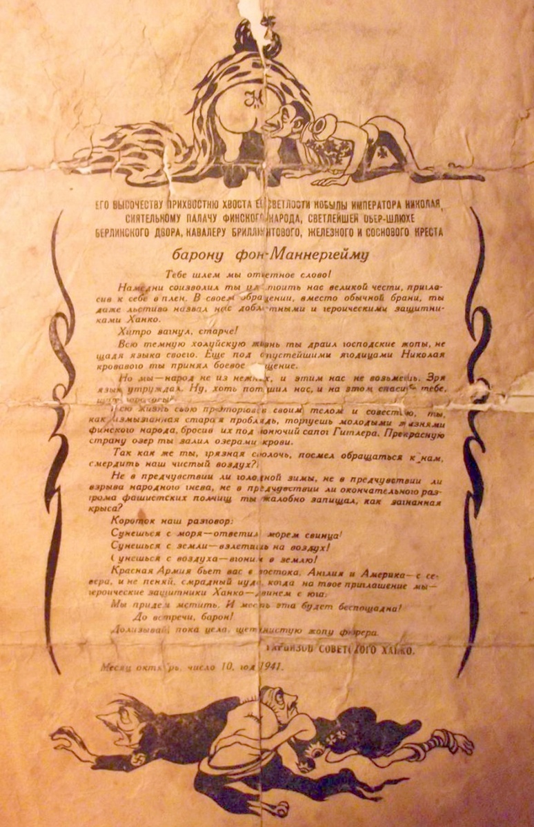    Кликабельно. Фото: public domain